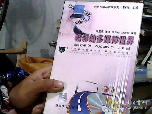 互联网从业者书单指南 从编程入门到产品运营的全方位成长