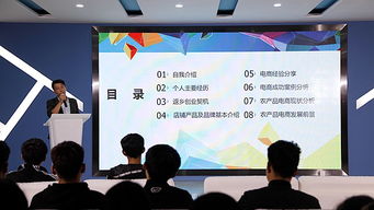 互联网思维赋能生鲜农特产品 开启销售新篇章