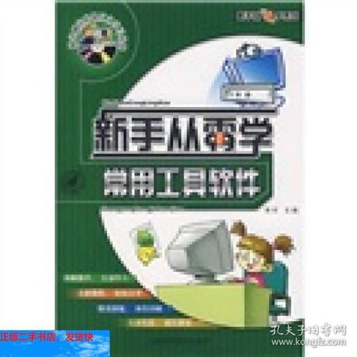 互联网人必读书单 从软技能到硬核coding的强力推荐