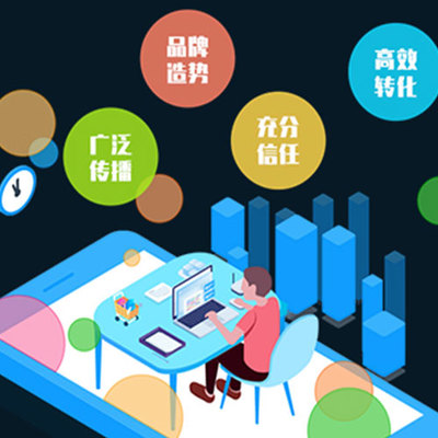 赣州网站优化 互联网时代品牌推广与商品销售的高效路径