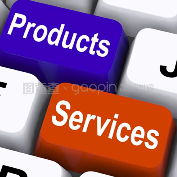 产品服务钥匙 驱动公司货物与援助的互联网商品销售新引擎